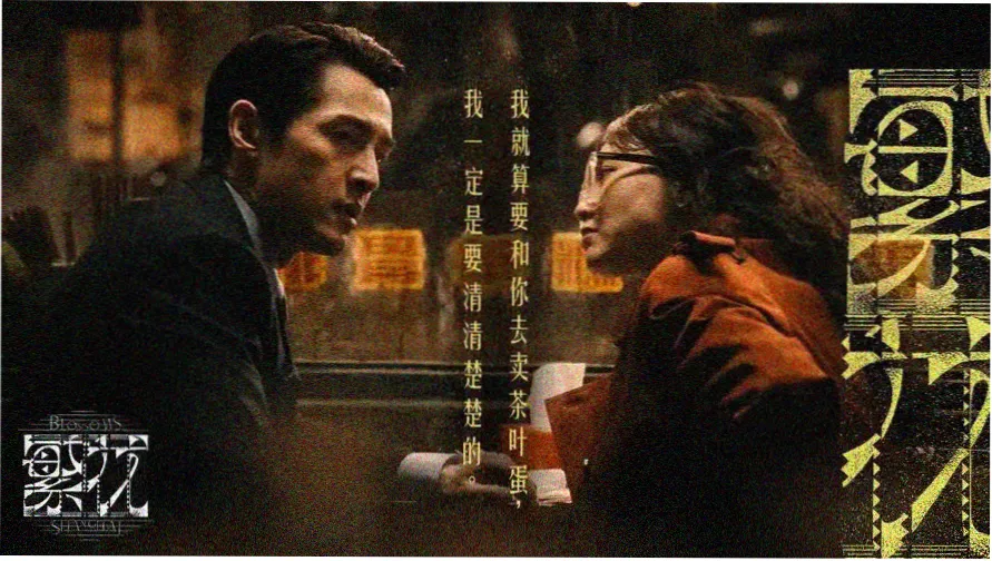 小收影院 banner
